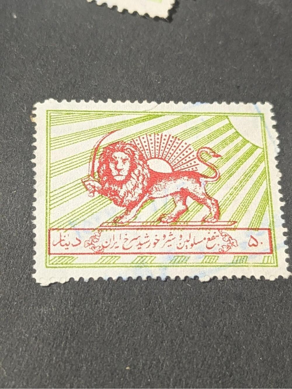 Middle East 1963 Used Red Lion Tuberculosis Aid Michel Z17 Scott RA6 Crease 4424